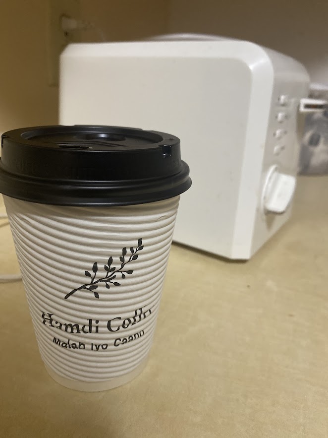Hamdi Coffee Gallery Image 13